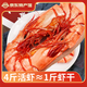 海鮮頌九節(jié)蝦干即食大蝦干烤蝦干對(duì)蝦干特大斑節(jié)蝦干海產(chǎn)干貨大烤蝦 風(fēng)干大蝦 斑節(jié)蝦干500g