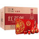 郎酒 紅花郎10 醬香型 白酒 53度 500ml*2瓶*4禮盒整箱 婚宴喜酒