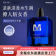 MKAK黎明破曉香水男士持久留香淡香氛高級清新獨(dú)立裝2025情人節(jié)禮物 【少年感斬女香】黎明破曉50ml