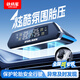 鐵將軍太陽能無線汽車胎壓監(jiān)測器內(nèi)置J1-I彩屏胎壓胎溫同顯實時胎壓檢測