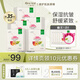 一葉子酵素面膜補(bǔ)水保濕美白淡斑提亮膚色控油清潔凈透毛孔護(hù)膚品女禮物 【緊致彈嫩】彈潤7盒