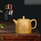 藏壺天下紫砂壺純全手工宜興名家刻繪單壺泡茶壺國工朱倩冰金黃段泥漢鐸壺 金黃段泥漢鐸壺 285ml