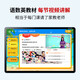 讀書郎 C30 全新國行 學(xué)生平板家教機(jī)早教機(jī)小初高同步點讀機(jī)AI學(xué)習(xí)機(jī) C30 12.5英寸8+256G 售后見描述
