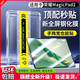 Qise【一蓋秒貼盒】適用榮耀v9平板9高清12.1英寸v8Pro防爆榮耀X9Pro/GT防指紋11寸平板電腦保護貼膜 榮耀平板MagicPad2【12.3英寸】 【升級定位秒貼艙】電鍍高清款*單套裝