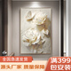 奕碟奶油風(fēng)浮雕立體感玄關(guān)裝飾畫(huà)抽象蝴蝶入戶(hù)正對門(mén)壁畫(huà)花卉客廳掛畫(huà) 夢(mèng)蝶花語(yǔ)（玄關(guān)）A 20*30cm擺臺（圖案隨機）