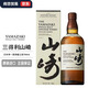 山崎（Yamazaki）日本單一麥芽威士忌  日本進(jìn)口洋酒 山崎1923（禮盒）