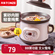 天際電燉鍋家用電砂鍋全自動養(yǎng)生煲湯煮粥鍋燉鍋紫砂鍋1L小容量文火慢燉鍋 紫砂內(nèi)膽/ 1L