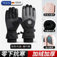 TEEIS德國騎行手套保暖冬季女男士電動(dòng)車(chē)防凍防風(fēng)防水滑雪防寒觸屏防凍 暗夜黑丨均碼 兩只裝丨防水款