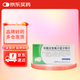 [全星] 乳酸左氧氟沙星分散片0.2g*24片/盒