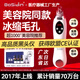 BoSidin黑頭吸出器吸黑頭神器小氣泡清潔美容儀器導(dǎo)出去黑頭粉刺毛孔清潔吸出器生日禮物送男女友 標(biāo)配版+導(dǎo)出液*2+精華液*1