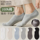南極人（NanJiren）【輕奢系列】男士襪子男100%純棉夏季薄款透氣隱形船襪不掉跟襪子 【輕奢系列；純棉5色】- 5雙 均碼