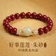 珍·尚銀中國(guó)黃金朱砂手串S925銀手鏈女七夕情人節(jié)禮物生日送女友老婆媽媽 【好事蓮蓮】朱砂手串 中國(guó)黃金正品保障