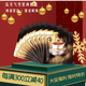 后（The history of Whoo）天氣丹天率丹津率享拱辰享水妍秘貼精華液小樣l補(bǔ)水保濕 滋潤(rùn) 天氣丹緊顏眼霜30片共30ml