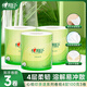 心相印茶語絲享有芯卷紙100克4層加厚廁所衛(wèi)生紙擦手紙親膚無刺激卷筒 4層 100g/卷*3卷