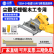 塵霸125A-2無塵手提鋸木工裝修石膏板切割機電圓倒裝鋸新款軌道地板鋸 手提鋸125A-2+兩根1.5米軌道