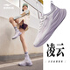 鴻星爾克【于適應(yīng)援色】跑步鞋鞋子女軟底運動鞋2025網(wǎng)面輕便跑鞋