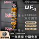 巴祖卡UF1后減震豪爵AFR巧格i裂行 NX F125 NS125鴻125 UY 蜂鳥興鷹減震 鈦金(單根) 適用鈴木US/UU/UY125