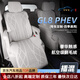 YWU適用別克汽車坐墊夏季GL8坐墊定制四季六座七座世紀(jì)陸尊翻毛皮 玄武月白【全車七座】 下單備注車型年份或聯(lián)系客服