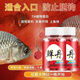 鮮丹無(wú)需皮筋掛鉤即釣餌料主攻鯽鯉草鳊專(zhuān)避雜魚(yú)野釣抖釣專(zhuān)用 強力吸引-鮮丹紅蟲(chóng)顆 【鮮丹2瓶】限時(shí)特惠