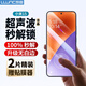 朗客【超聲波解鎖】小米15鋼化膜xiaomi15手機膜全覆蓋無(wú)白邊抗指紋超清超薄不擋屏防摔手機貼膜2片裝