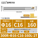 OZO數(shù)控刀具300R抗震銑刀桿電腦鑼清角R0.8直角臺階面銑刀桿加工中心 300R-16-C16-160L-2T