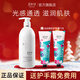 美加凈酵米光感煥亮修護(hù)保濕身體乳秋冬護(hù)膚潤膚露 380ml