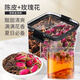 匠界養(yǎng)生陳皮玫瑰花組合茶新鮮食用加干大棗枸杞子泡水喝的滋補茶65g