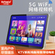 卡優(yōu)拉（KaYouLa）Q7移動(dòng)電視5GWiFi網(wǎng)絡(luò )視頻14寸KTV平板點(diǎn)歌機收音機老人禮物大音量看戲聽(tīng)戲多功能便捷一體視頻機