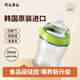 可么多么（como tomo）奶瓶新生嬰兒大寶寶奶瓶綠色250ml3-6個(gè)月