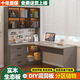 青龍神實木電腦桌轉(zhuǎn)角書桌書架一體組合學習桌臥室家用簡易臺式辦公桌子 科技灰三門*左書柜】180*98*170