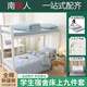 南極人大學(xué)生宿舍拎包入住被子被芯全套一整套全棉純棉六件套單雙人棉被 海青小格+海青（質(zhì)檢發(fā)貨） 0.9九件套/8斤子母被七件套+床墊