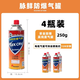 脈鮮（MAXSUN） 戶外使用瓦斯?fàn)t氣瓶卡式爐瓶裝氣體卡磁爐丁烷氣瓶通用卡式氣罐 脈長250g*4