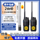 摩托羅拉（Motorola）【2臺價(jià)】對講機大功率遠距離無(wú)線(xiàn)電對講機一鍵對頻酒店工地餐飲物業(yè)5到10公里電臺手臺 升級版（2臺價(jià)）防塵抗摔+遠距離