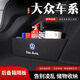 汽車后備箱隔板改裝收納整理擋板置物分區(qū)車載收納箱儲物尾箱擋板 大眾朗逸寶來速騰邁騰途觀ID3/5 【左+右】兩片（備注車型年份）