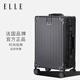 ELLE法國24英寸黑色行李箱男女通用拉桿箱輕便旅行箱萬(wàn)向輪TSA密碼箱