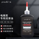 一爾潤滑油電動理發(fā)器電推剪防銹油刀頭刀片刀具剪刀保養(yǎng)油大瓶 