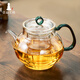 一品工坊 玻璃茶壺耐高溫泡茶壺電陶爐煮茶壺茶具套裝過濾茶水分離水壺 益韻壺 湖綠把650mL