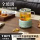 德國原裝品質迷你養(yǎng)生壺0膠水小型辦公室家用多功能全玻璃女士一人養(yǎng)生杯 0.7L 奶油綠【智能款】
