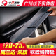 莎米特（shamite）榮放rav4中控儲(chǔ)物墊防滑墊威蘭達(dá)車內(nèi)內(nèi)飾門槽墊裝飾用品大全 副駕駛儲(chǔ)物墊