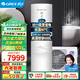 格力（GREE）空氣能熱水器300升大容量80℃凈水洗wife智控超一級(jí)雙變頻省電潤(rùn)之戀新品300升80℃殺菌南北通用 【店長(zhǎng)推薦】300升80℃殺菌洗