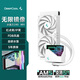 九州風(fēng)神（DEEPCOOL）冰魔方240CPU一體式水冷散熱器白（無限鏡像冷頭/三相六極馬達(dá)/PWM調(diào)速/磁吸定位安裝/LT520白）