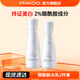 小迷糊水乳護(hù)膚套裝 玻尿酸茶樹(shù)補(bǔ)水保濕護(hù)膚品男女士學(xué)生 【煙酰胺】精華水+精華乳