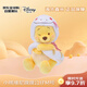 迪士尼（Disney）商店25年限定小熊維尼噗噗公仔玩偶M號36cm?生日禮物送女友