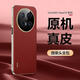 圣曼帝【進(jìn)口真皮】華為mate70pro+手機(jī)殼mate70保護(hù)套新款高端真皮全包鏡頭超薄防摔商務(wù)高級(jí)感男女外殼 mate70【瑞紅】進(jìn)口頭層牛皮