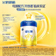 飛鶴星飛帆3段奶粉幼兒配方奶粉三段700g（12-36月齡）5HMOs專(zhuān)利OPO 3段 700g 3罐 【券后無(wú)禮品】