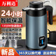 萬利達(dá)燒水壺?zé)匾惑w全自動(dòng)恒溫最新款電熱水壺家用熱水壺24小時(shí)便攜式開水瓶大容量電水壺 2.5L 綠【自動(dòng)斷電-雙層防燙】