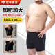 ZKHE泳褲男加肥加大胖人大碼平角游泳褲寬松防尷尬肥佬胖童學(xué)生溫泉褲 【三分泳褲/6XL】體重210-250斤 均碼 【贈(zèng)：PU泳帽一頂】