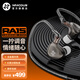 寧梵聲學NFaudio RA15可換音管音樂耳機 HIFI耳機 監(jiān)聽耳機 游戲耳機 流行首選 灰色