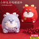 硯璽存錢(qián)罐只進(jìn)不出蛇年招財耐摔大容量零錢(qián)儲蓄罐學(xué)生禮物家居小擺件 紅色小胖龍存錢(qián)罐