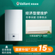 威能（Vaillant）德國燃氣壁掛爐turboMINI天然氣采暖生活熱水器兩用 搭配地暖暖氣片暖氣爐供暖鍋爐取暖爐小戶型 16KW <80㎡ 單機（咨詢客服有驚喜）